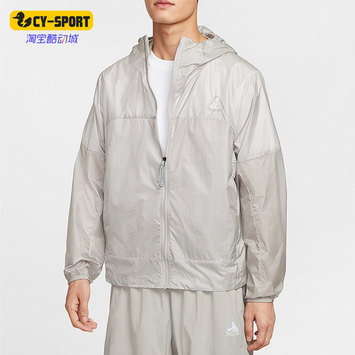 Nike/耐克男士梭织户外连帽外套