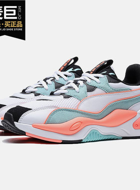 Puma/彪马正品RS-2K新款减震透气休闲男女运动鞋374137-04