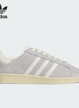 Adidas/阿迪达斯正品三叶草男女运动经典户外耐磨休闲板鞋JS0807