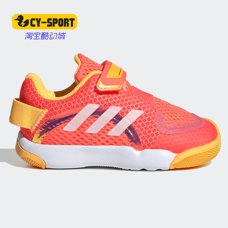 adidas阿迪达斯正品婴童运动鞋