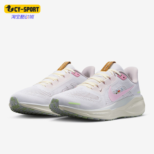 Nike/耐克正品Pegasus 41女士缓震网眼经典轻盈跑步鞋IB8882-161