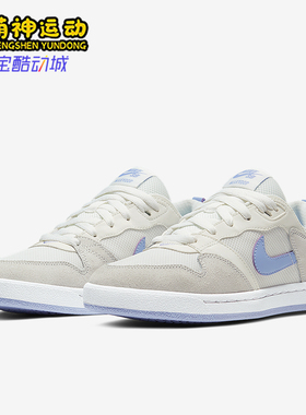 Nike/耐克正品SB Alleyoop女士运动耐磨网眼透气板鞋CQ0369-102