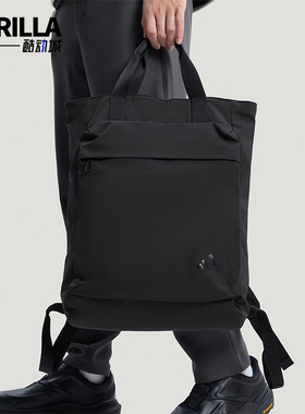 Adidas/阿迪达斯正品新款男女通勤实用运动经典双肩背包KR2557