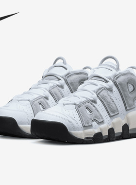Nike/耐克正品Air More Uptempo皮蓬男士篮球鞋DZ4516-100