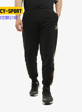 Puma/彪马正品 新款男子抽绳束口休闲长裤 TFS UNITY 599290