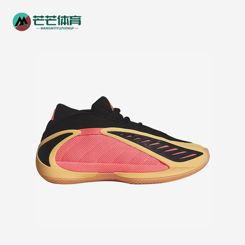 Adidas/阿迪达斯正品空新款黑粉色球场实战经典包裹篮球鞋JS3515