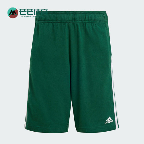 Adidas/阿迪达斯正品U 3S KN SHO大童运动透气休闲短裤IX9558