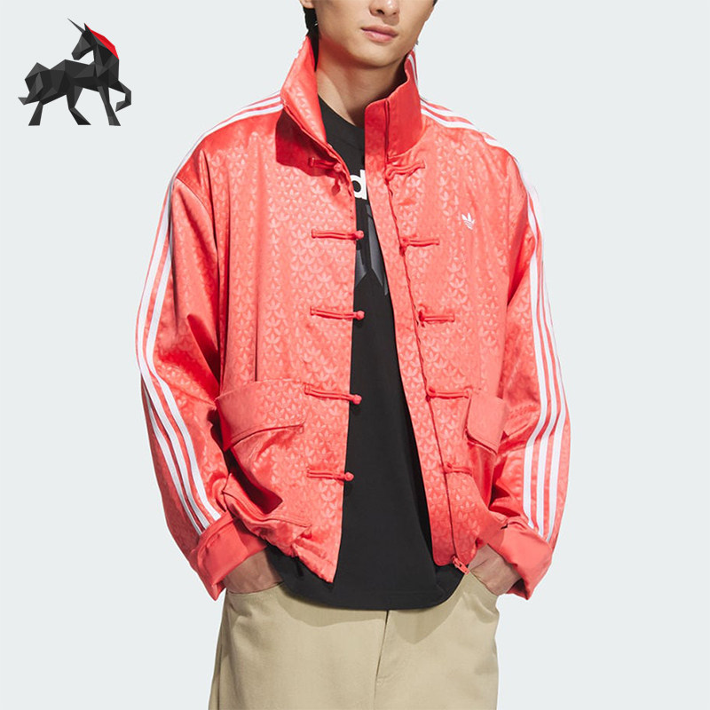 Adidas/阿迪达斯正品三叶草男女新中式唐装盘扣外套JW1961