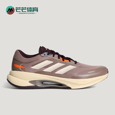Adidas/阿迪达斯正品VELOSTAR男女低帮透气复古运动跑步鞋KH5345