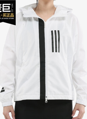 Adidas/阿迪达斯正品当季新款W.N.D.女装运动型格夹克外套 FH6665