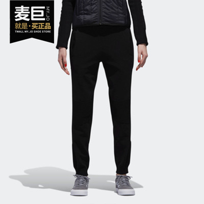 adidas正品夏季新款薄料针织长裤