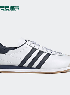 Adidas/阿迪达斯正品三叶草休闲男女低帮轻便运动鞋 GY1008