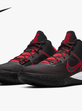 Nike/耐克正品 KYRIE FLYTRAP IV 男女缓震运动篮球鞋CT1973-004