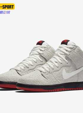 Nike/耐克正品SB Dunk High TRD QS男女休闲板鞋881758-110