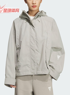 Adidas/阿迪达斯正品2025秋季款女士休闲连帽梭织保暖外套KS0066