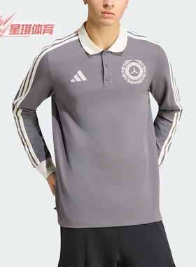 Adidas/阿迪达斯正品银箭系列新款男经典银灰白色POLO衫KS2243