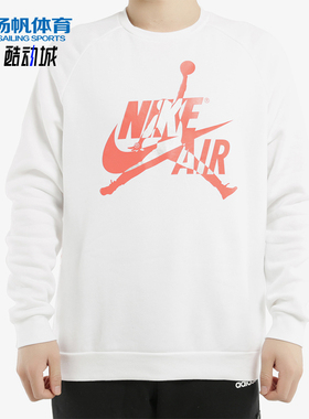 Nike/耐克正品JORDAN男士套头圆领宽松运动休闲卫衣BV6007-100