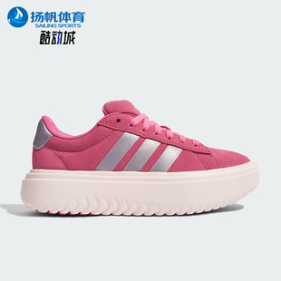 厚底运动鞋 Adidas COURT女士休闲时尚 GRAND KI5138 阿迪达斯正品