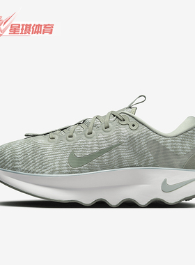 Nike/耐克正品2025 Motiva男士训练运动减震耐磨跑步鞋DV1237-300