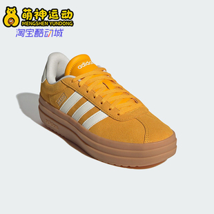 BOLD女士运动厚底休闲板鞋 Adidas COURT KJ6854 阿迪达斯正品