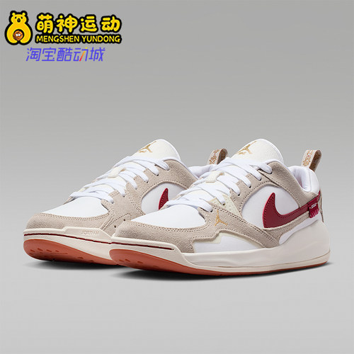 Nike/耐克正品JORDAN女士日常耐磨低帮休闲系带运动鞋IQ3473-161