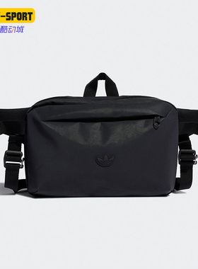 Adidas/阿迪达斯正品CROSSBODY BAG三叶草休闲男女运动挎包HG8466