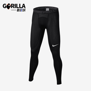 耐克正品 838067 秋冬新款 健身训练紧身运动长裤 010 男士 Nike