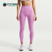 II5234 Zenvy女士透气高腰弹力简约运动休闲长裤 503 耐克正品 Nike