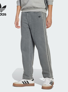 Adidas/阿迪达斯正品三叶草大童休闲宽松牛仔日常运动裤JV7802