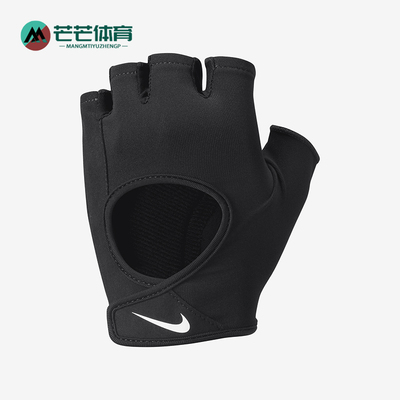Nike/耐克正品新款女士透气亲肤休闲经典运动训练手套HM6848-091