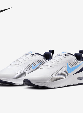 Nike/耐克正品Air Max Nuaxis男士气垫气垫减震跑步鞋FD4329-103