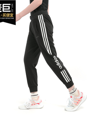 Adidas/阿迪达斯正品neo W CE 3S 7/8 TP 女子宽松运动裤 EI4692