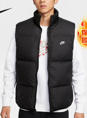 Nike/耐克正品2025秋冬男士保暖立领日常羽绒马甲IB2978-010