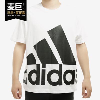 Adidas/阿迪达斯正品当季新款男子休闲短袖T恤GK3328 GK3325
