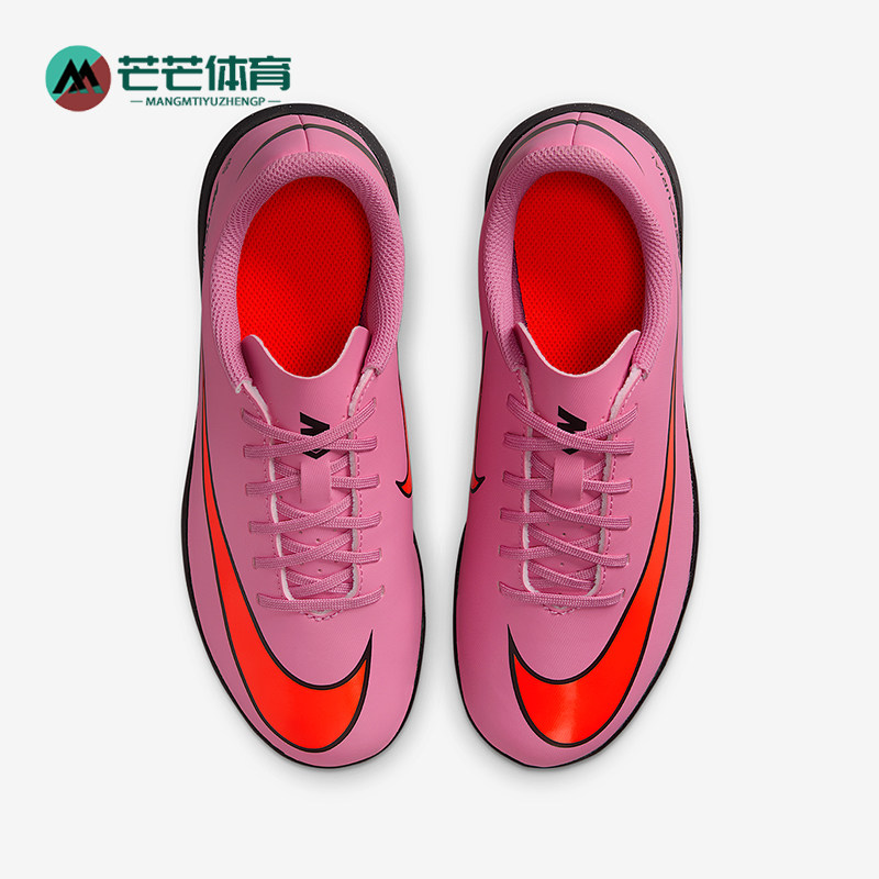 Nike/耐克正品Vapor 16儿童训练耐磨轻便减震足球鞋FQ8287-600