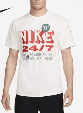 Nike/耐克官方正品Hyverse Dri-FIT男士防晒训练T恤FN3989-133