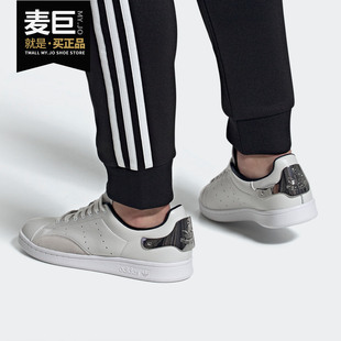 SMITH男女经典 Adidas 三叶草STAN 系带运动鞋 阿迪达斯正品 FZ5396