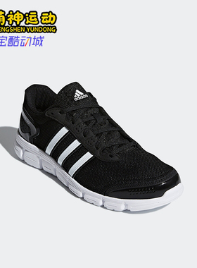 Adidas/阿迪达斯正品cc fresh wide u男女训练运动鞋AC8605