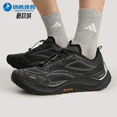 Adidas KI1520 PEAK男女训练低帮减震越野跑步鞋 阿迪达斯正品 HOLO