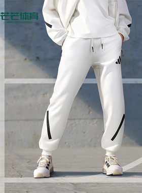 Adidas/阿迪达斯正品W Z N.E  PT女士简约拼接束脚长裤JE7843