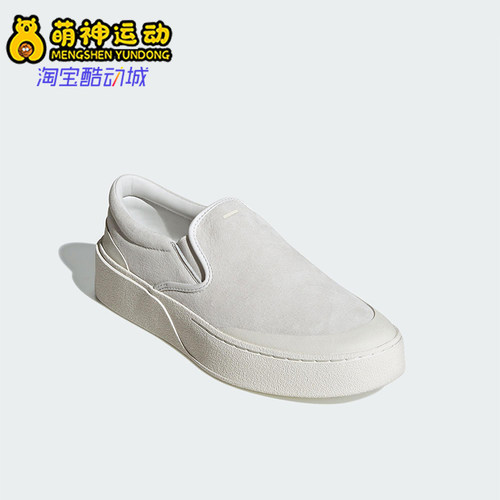 Adidas/阿迪达斯正品2025新款男女时尚简约一脚蹬板鞋JS4171
