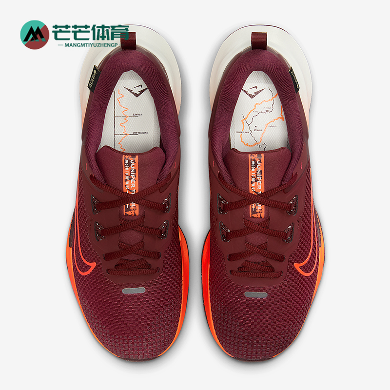 Nike/耐克正品Juniper Trail 2女士透气越野运动跑步鞋HM9725-601