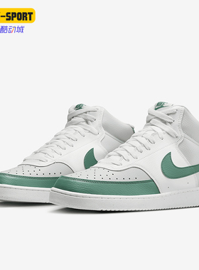 Nike/耐克正品四季款男士运动系带减震耐磨中帮板鞋DN3577-102