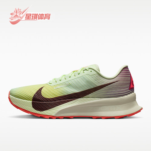 Nike/耐克正品ACG Ultrafly Trail男士经典越野跑步鞋HF5668-700