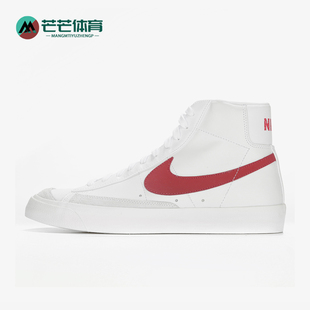 款 春季 男士 日常高帮系带耐磨休闲板鞋 102 Nike BQ6806 耐克正品