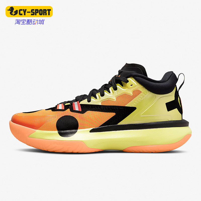 Nike/耐克正品JORDAN男士系带中帮缓震运动耐磨篮球鞋DQ4706-780