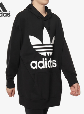 Adidas/阿迪达斯正品 TREF OVER HOOD 男子休闲运动卫衣CW1246