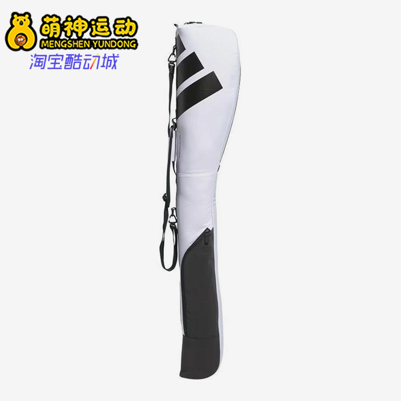 Adidas/阿迪达斯正品新款男士经典可拆卸高尔夫球杆收纳包IN2775