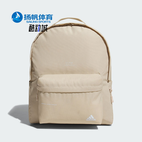 阿迪达斯正品男女双肩包