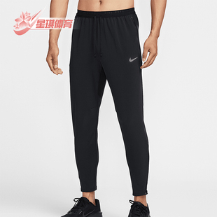 新款 男士 跑步训练经典 Nike HV4545 2025春季 小脚长裤 010 耐克正品